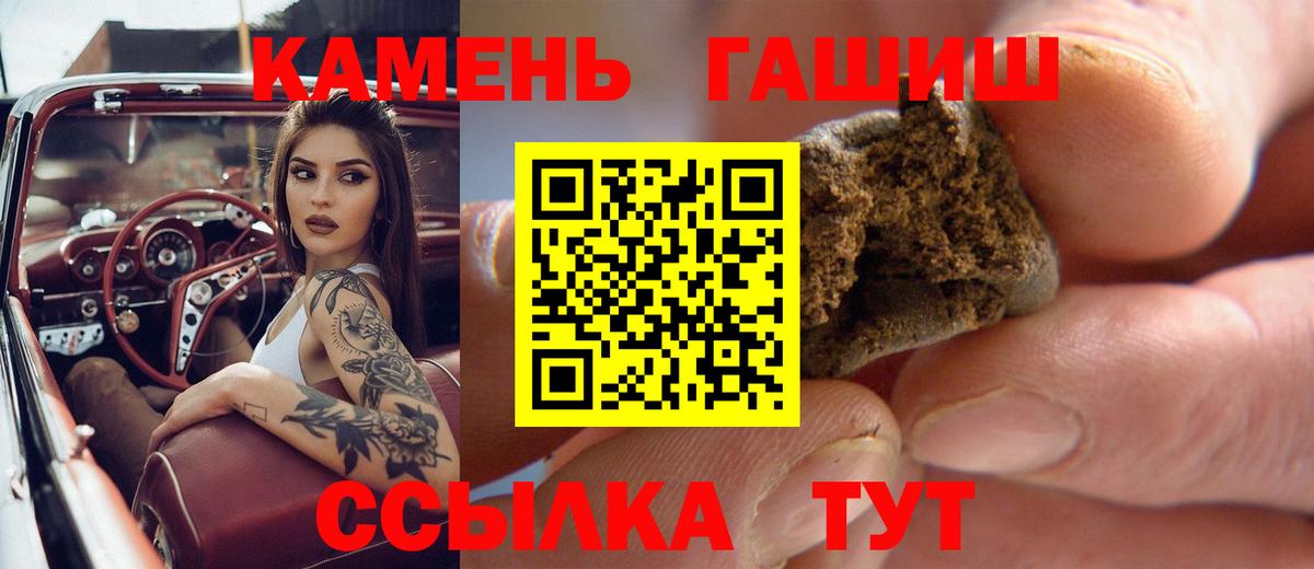 Гашиш AMNESIA HAZE  ГАШ Premium  ГАШИШ  Вход с VPN  Наро-Фоминск 