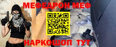 прущая мука Свободный