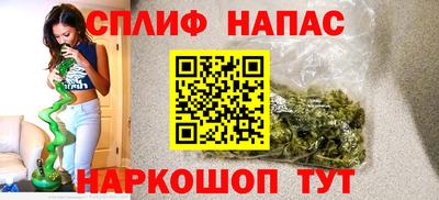 дистиллят марихуана Северобайкальск