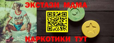 дистиллят марихуана Северобайкальск