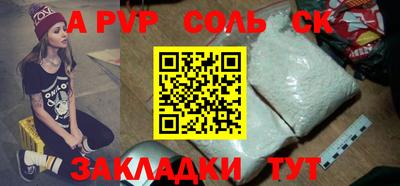 дмт Севастополь
