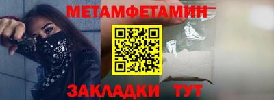 дмт Севастополь