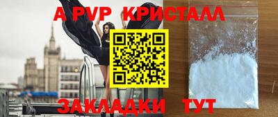 мефедрон Славянск-на-Кубани