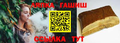 дистиллят марихуана Северобайкальск