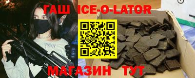 а пвп мука Сланцы