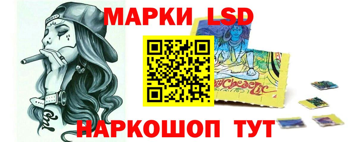Каннабис  Вход с VPN  КОКАИН  Наро-Фоминск  Мефедрон кристаллы 