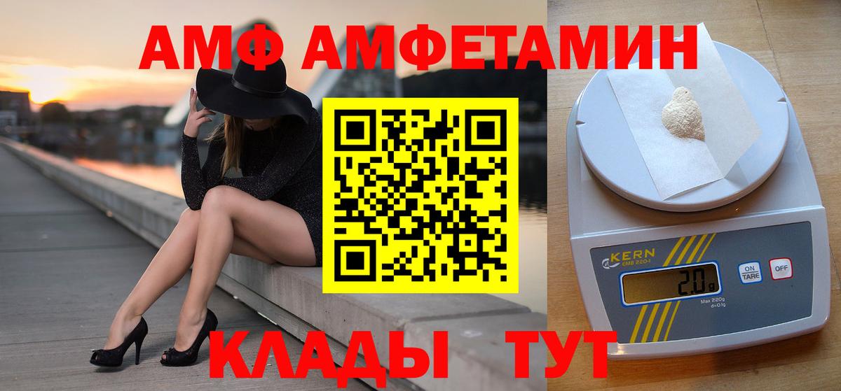 Наро-Фоминск  Метамфетамин Декстрометамфетамин 99.9%  Вход с VPN 