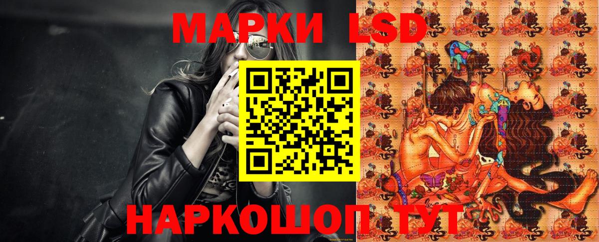Марки 25I-NBOMe  Наркотические марки 1,5мг  Наро-Фоминск  Вход с VPN  Наркотические марки 1,5мг 