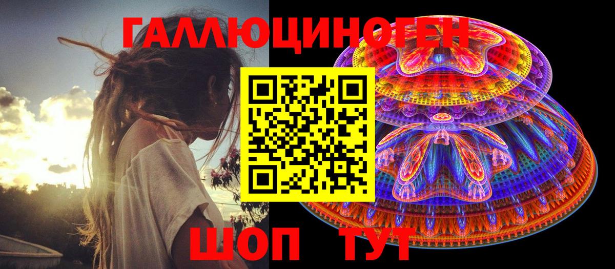 где найти наркотики  Вход с VPN  Наро-Фоминск  Псилоцибиновые грибы Psilocybe 
